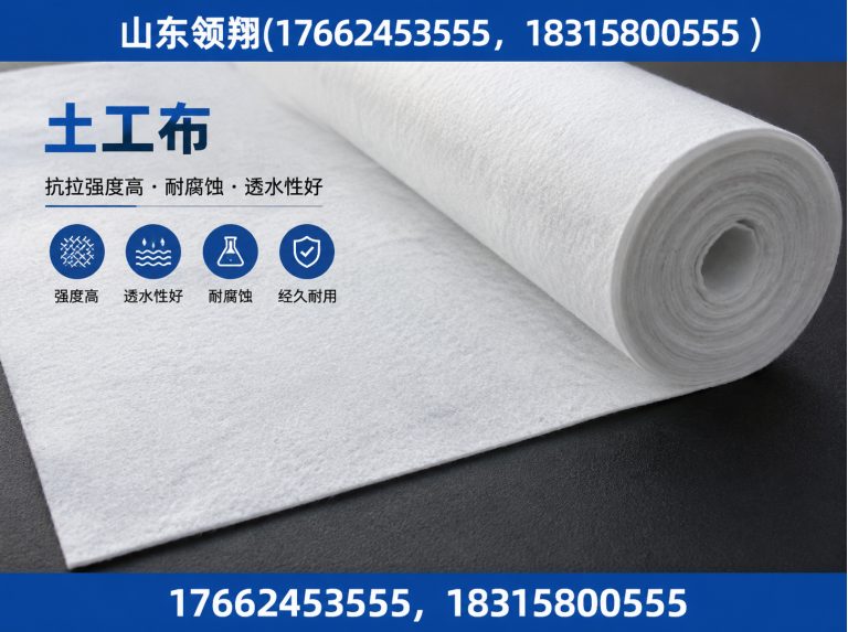 齐齐哈尔土工材料展示图