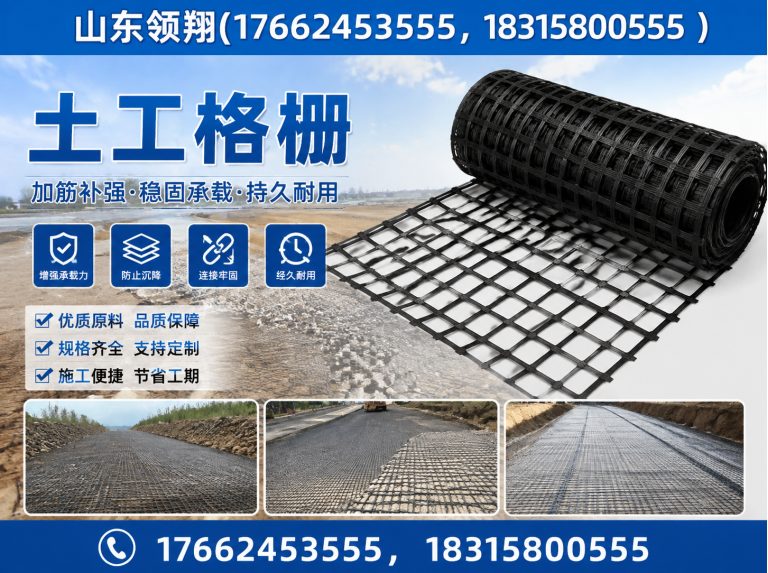 齐齐哈尔HDPE土工膜展示图